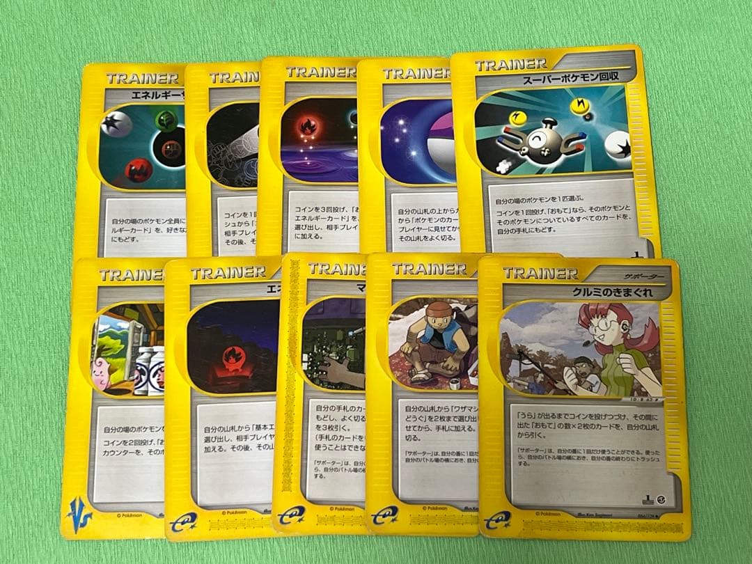 ポケモンカード eカード vsカード