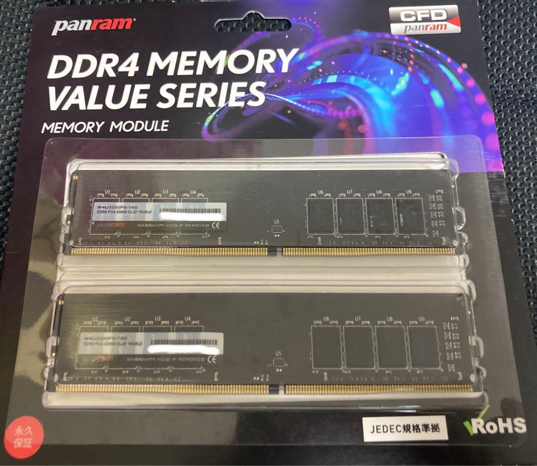 メモリ DDR4-3200 (PC4-25600) 16GB×2枚(32GB)