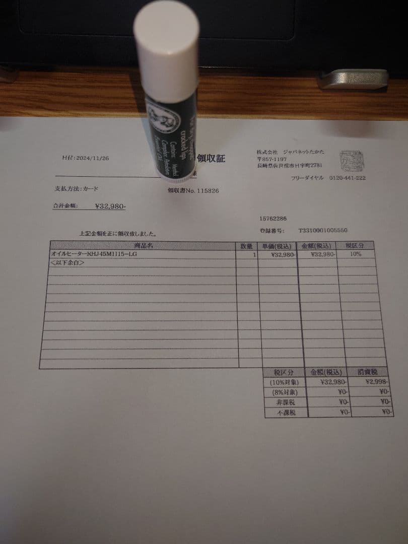 De'Longhi オイルヒーター ホワイト