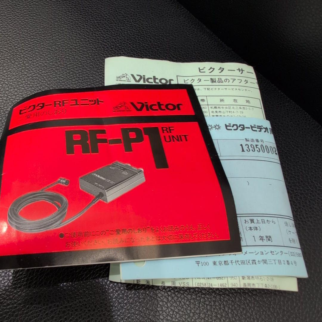ビクター　ビデオムービー　CB-P1　ケース付き　ジャンク