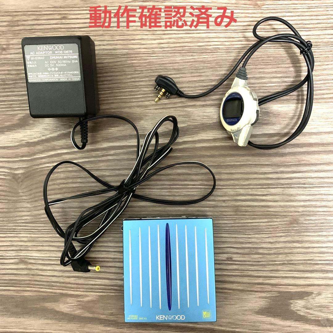 KENWOOD ポータブルMDプレーヤー DMC-K5