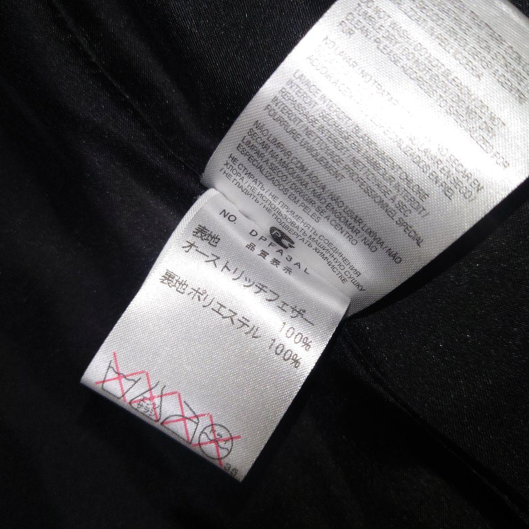 レア！美品！ TWIN SET オーストリッチ フェザー ベスト ツインセット