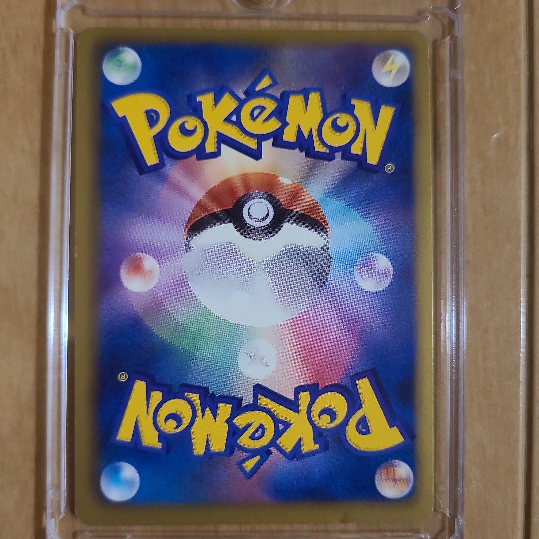 ポケモンカード ブラックキュレムEX 他、sar,ar,rr