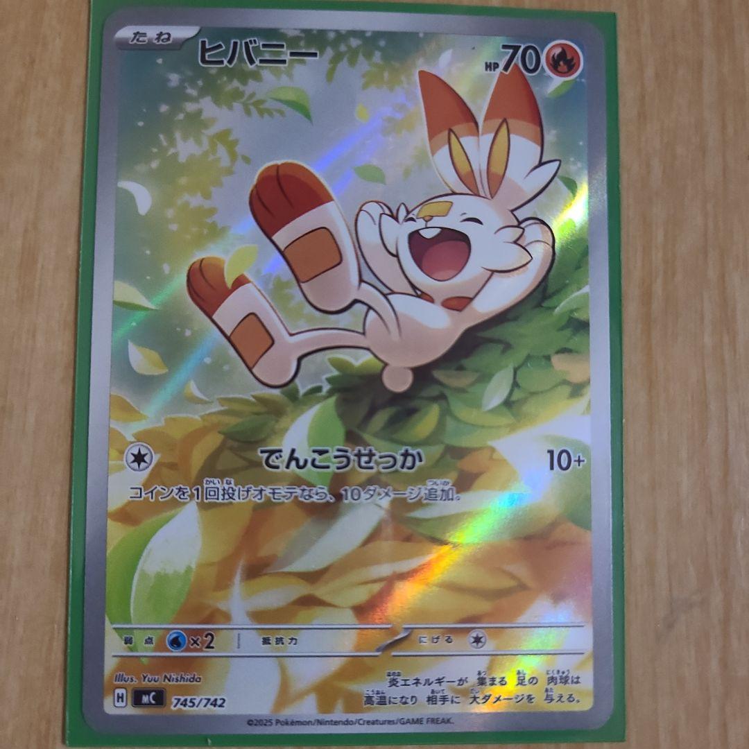 ポケモンカード ブラックキュレムEX 他、sar,ar,rr