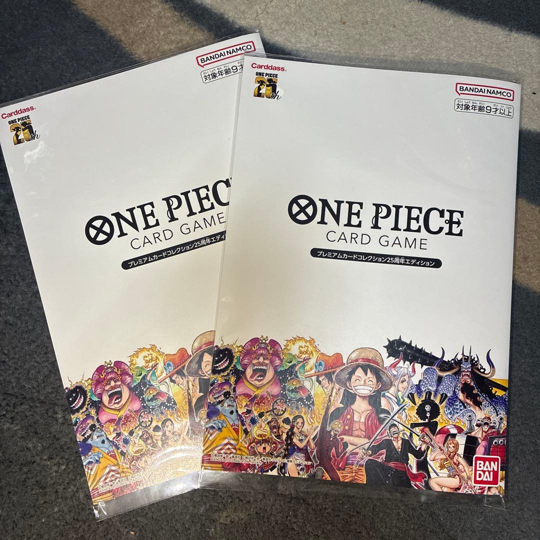 【未開封品】ワンピースカード　プレミアムカードコレクション25周年エディション