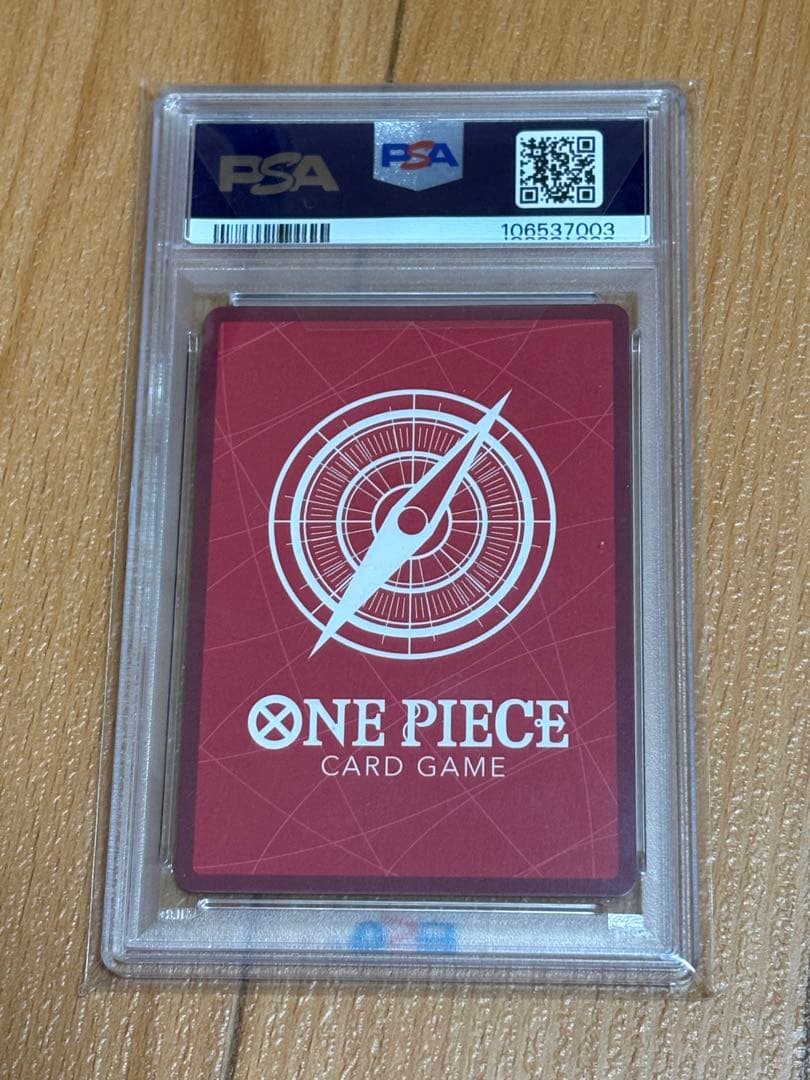 ロロノア・ゾロ L リーダーパラレル(リーパラ) OP01-001 psa10