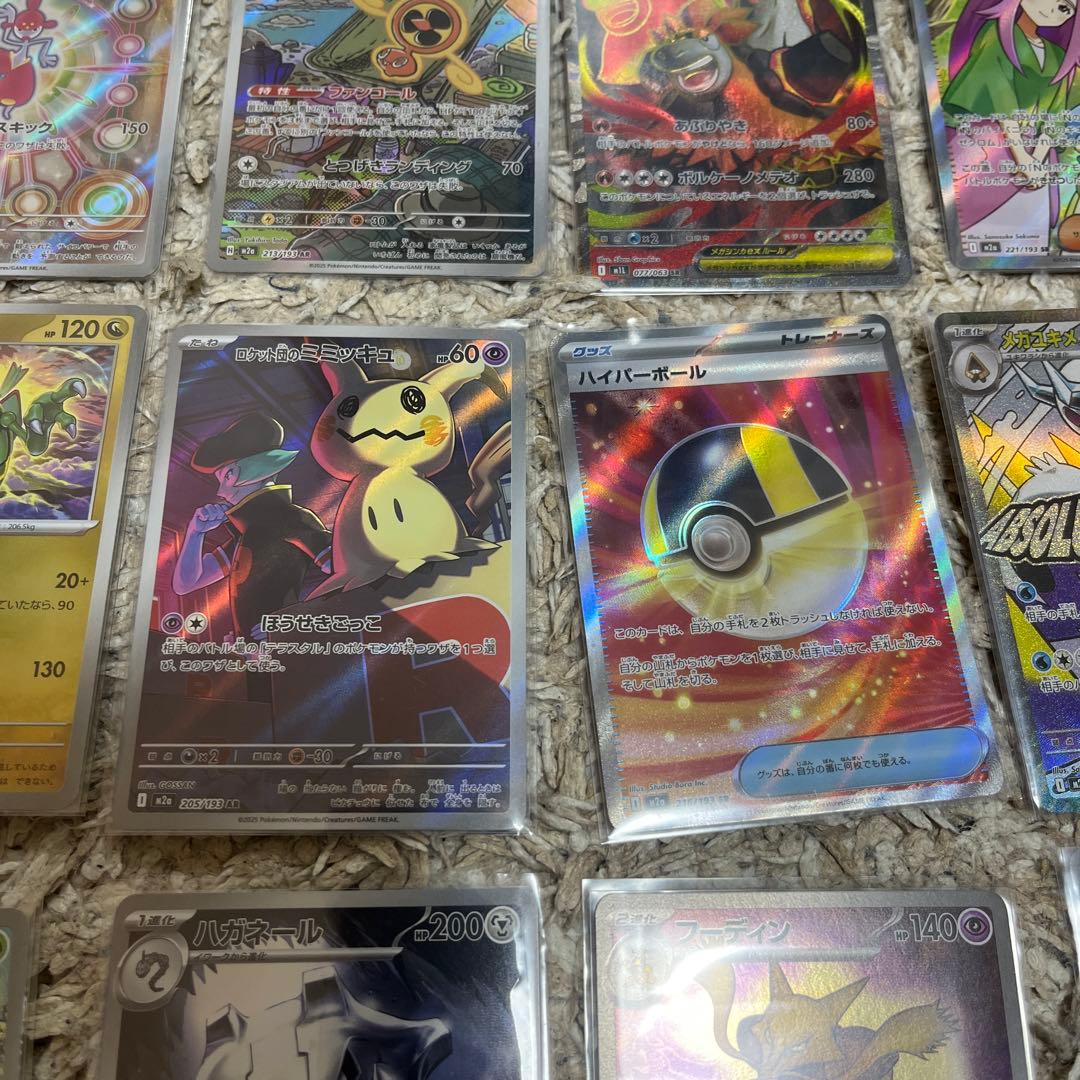 メガドリームex その他ar.srミラーセット