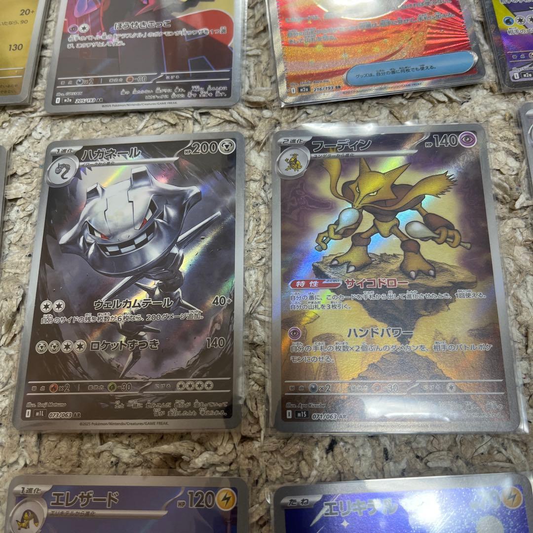 メガドリームex その他ar.srミラーセット