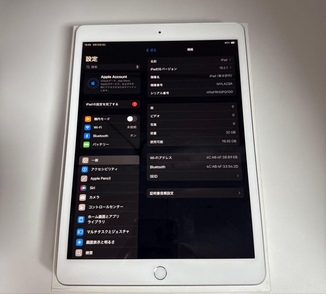 iPad 第８世代 32GB Wi-Fi バッテリー95%