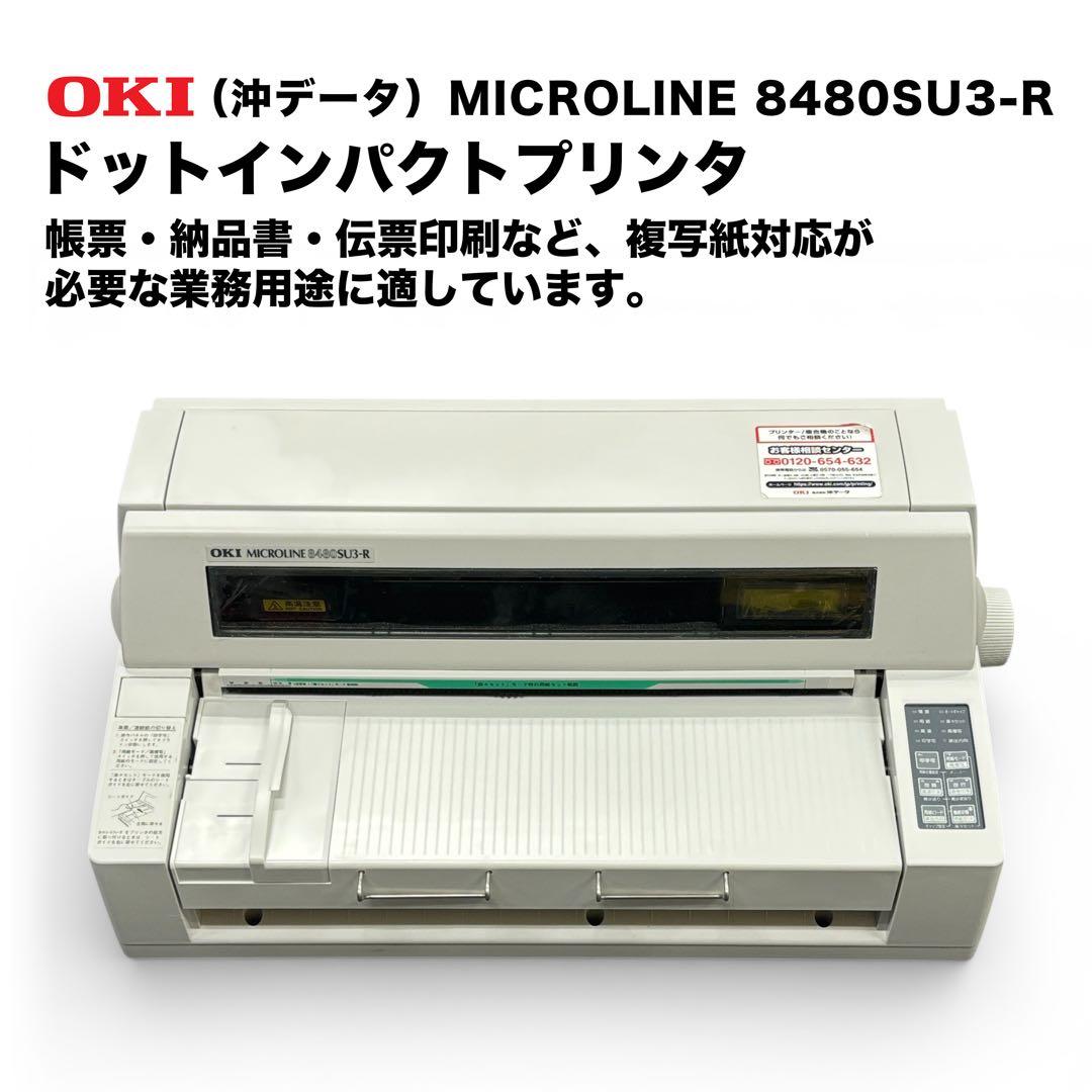 OKI MICROLINE 8480SU3-R ドットインパクトプリンタ