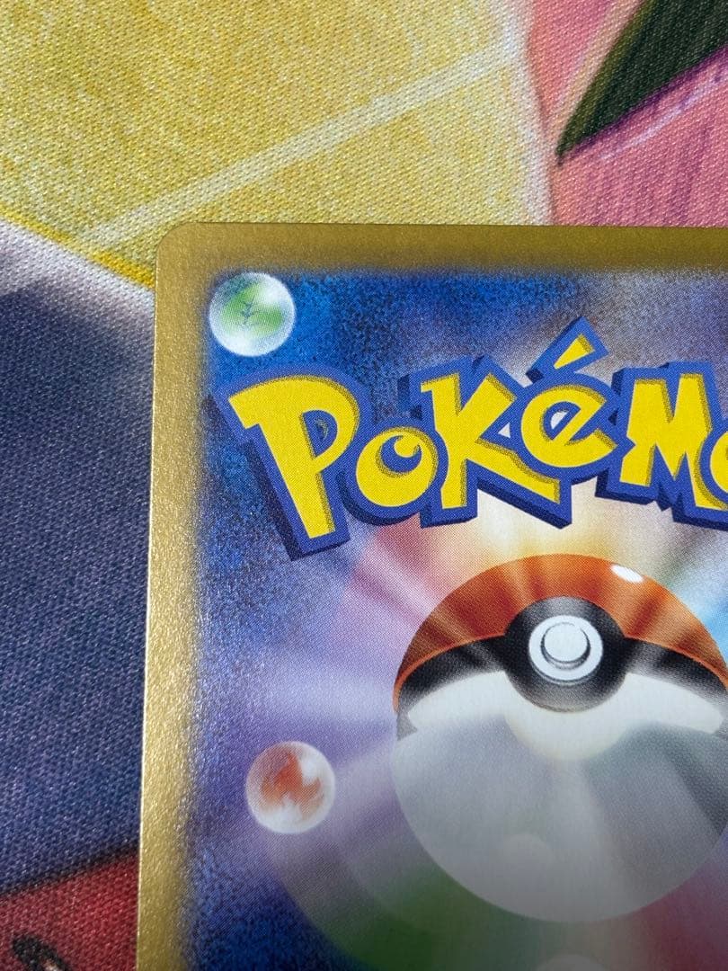 ポケモンカード　ミモザsar