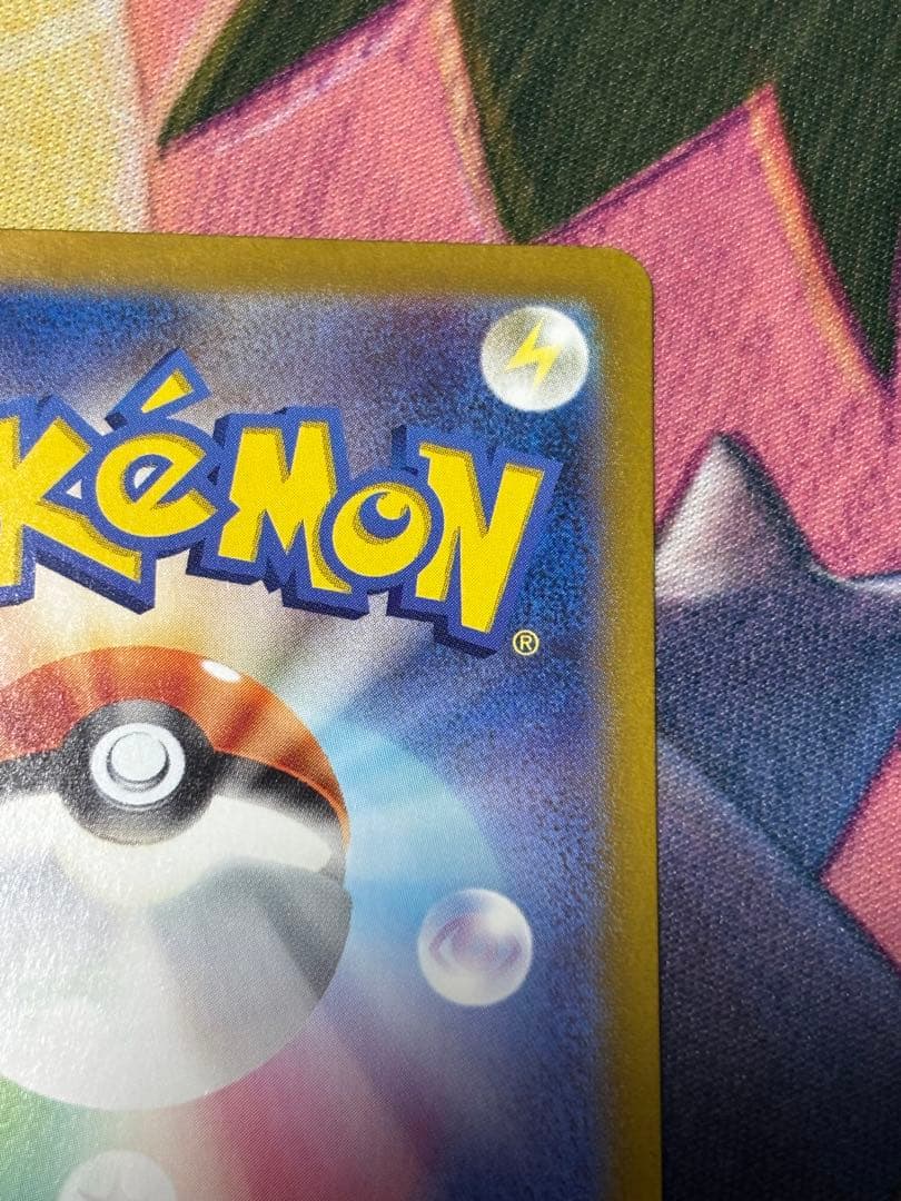 ポケモンカード　ミモザsar