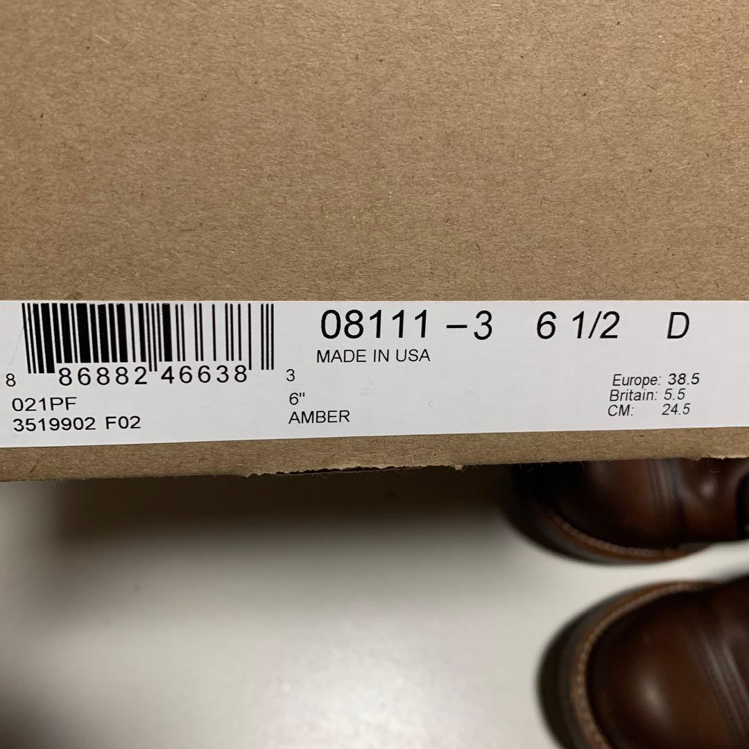 靴 RED WING 8111 IRON RANGER 6 1/2