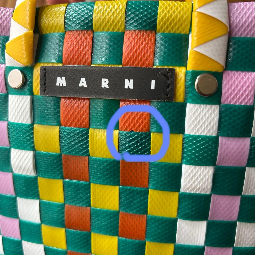 新品タグ付き　MARNI チェック柄 かごバッグ　マルニ