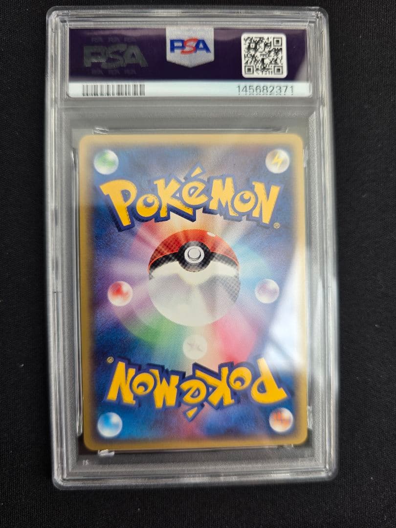 2006年 ポケモンカード レックウザ デルタ種 015/052 ホロ PSA9