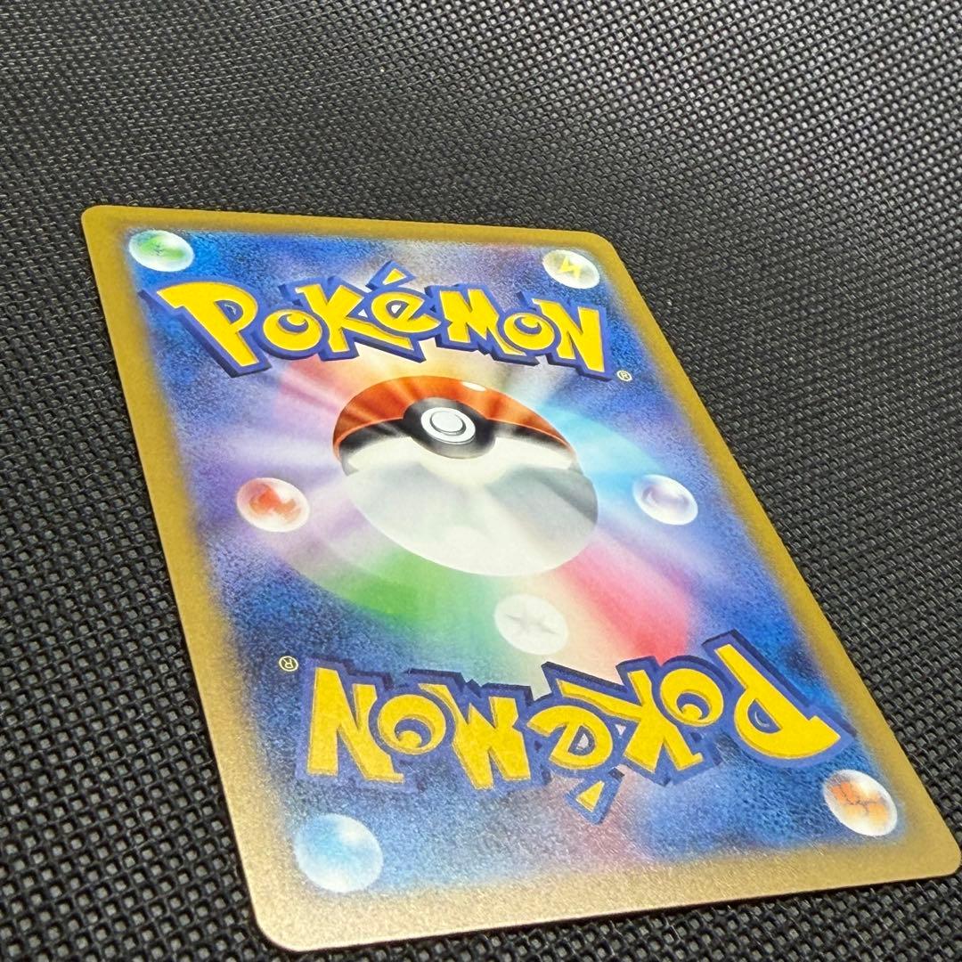 【美品】ピカチュウex SAR メガドリーム