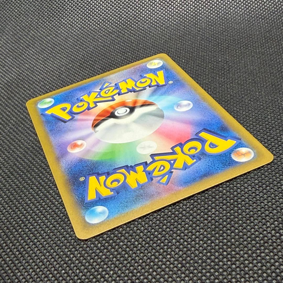 【美品】ピカチュウex SAR メガドリーム