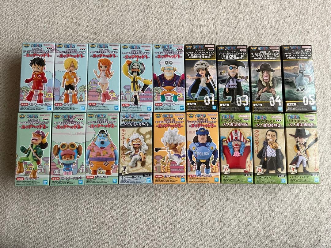 ワーコレセット！