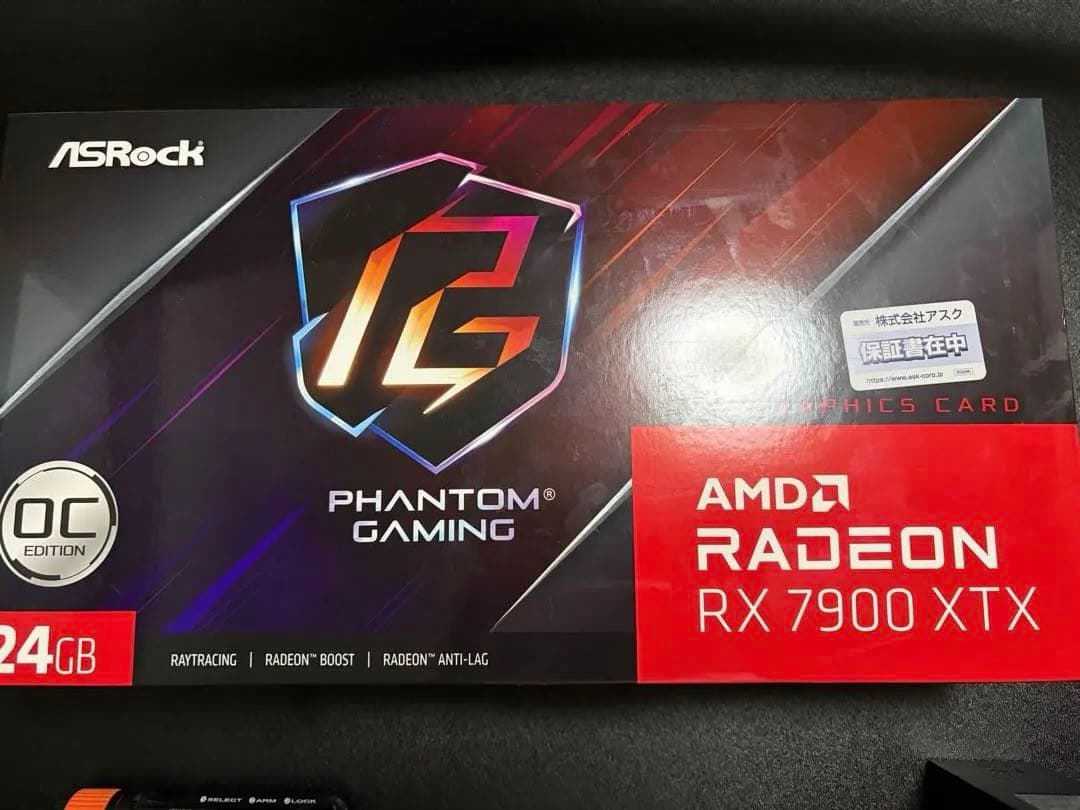 グラフィックボード・グラボ・ビデオカード ASRock Radeon RX 7900 XTX OC edition
