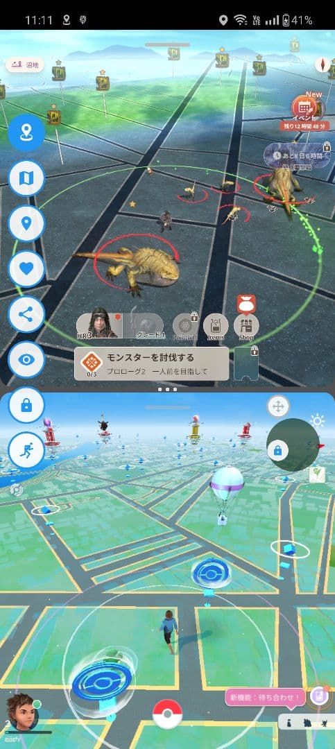 oneplus nord3 5G 位置偽装