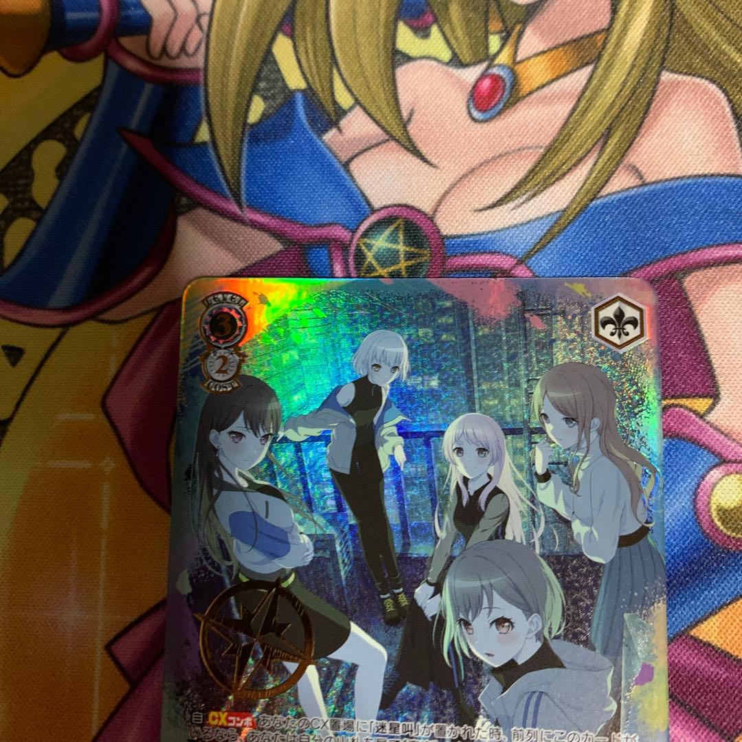 ヴァイスシュヴァルツ　迷子のバンド　高松燈　sec+