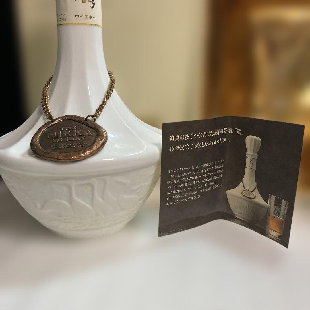 ニッカ鶴　17年　ウイスキー