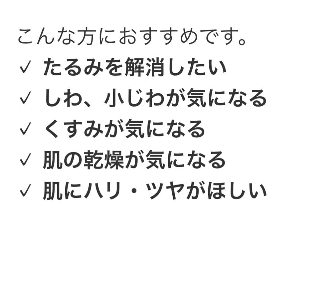 皮膚かでも使われてる美肌専用マシンRFとエレクトロポレーション