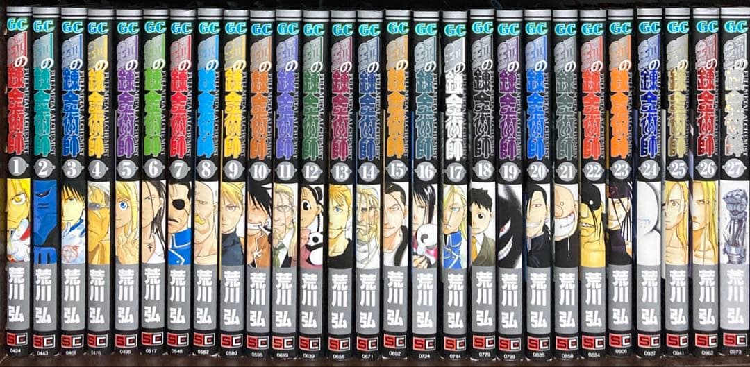 も*0様 鋼の錬金術師全巻セット