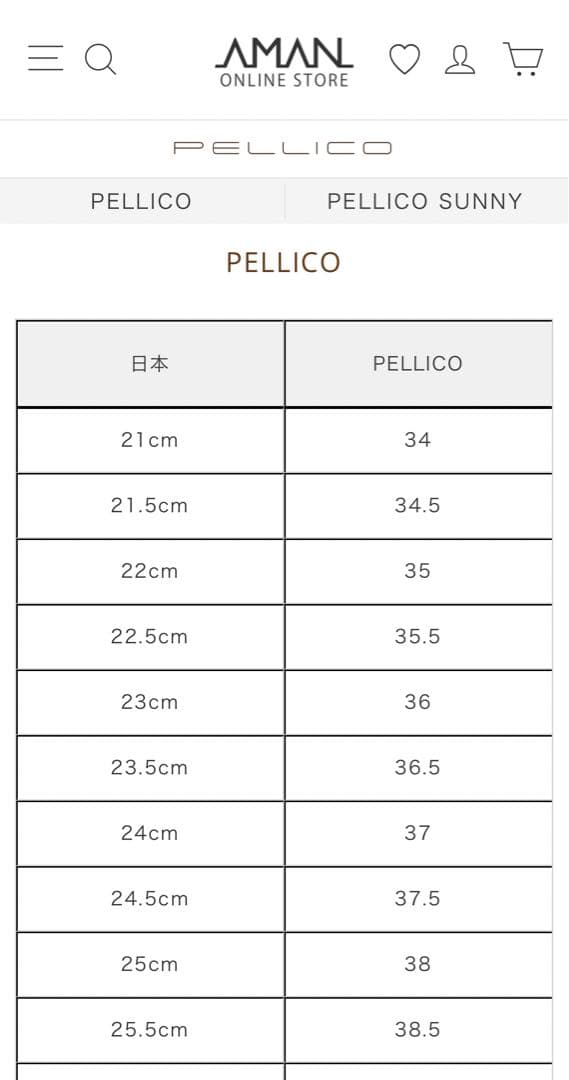 専用【新品裏ばり済】PELLICOベージュポインテッドトゥフラットシューズ36