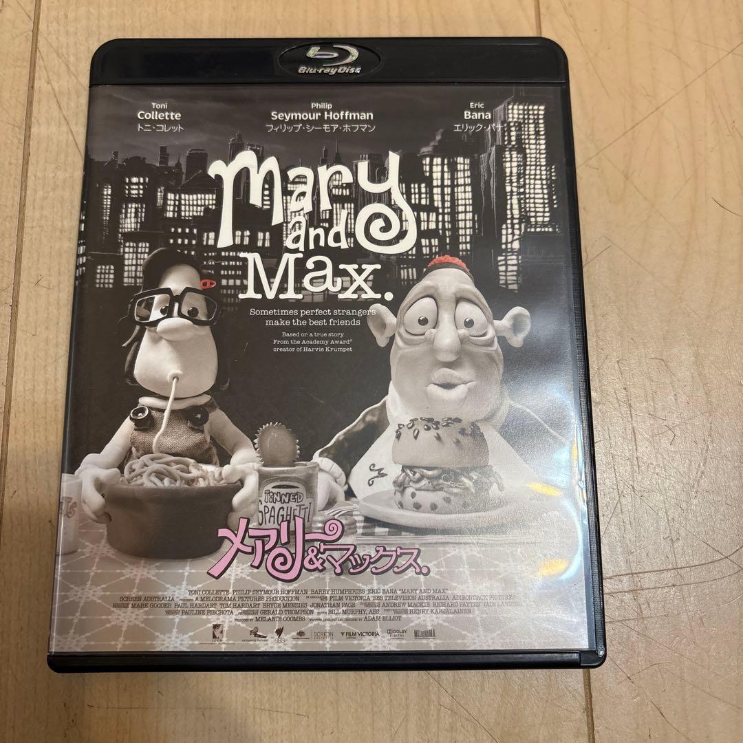 入手困難！Blu-ray メアリー&マックス DVD 特別映像付き