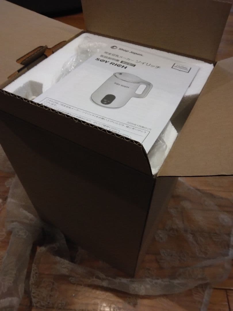 【新品未使用】Shop Japan ソイリッチ 豆乳メーカー