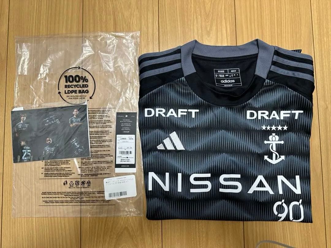 【美品】adidas 横浜 F マリノス XL