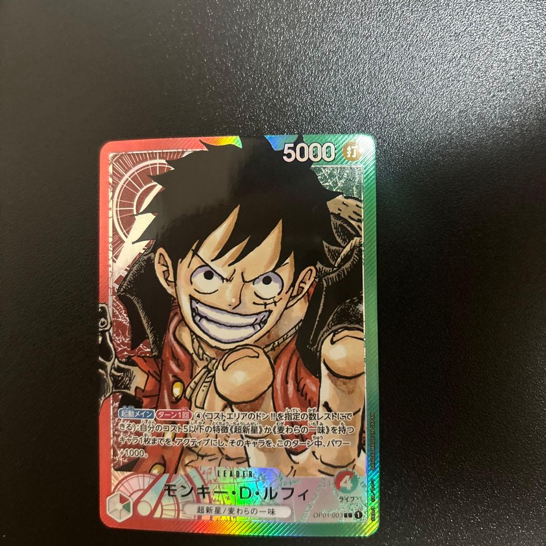 M*Y様 モンキー・D・ルフィ L リーダーパラレル(リーパラ) OP01-00