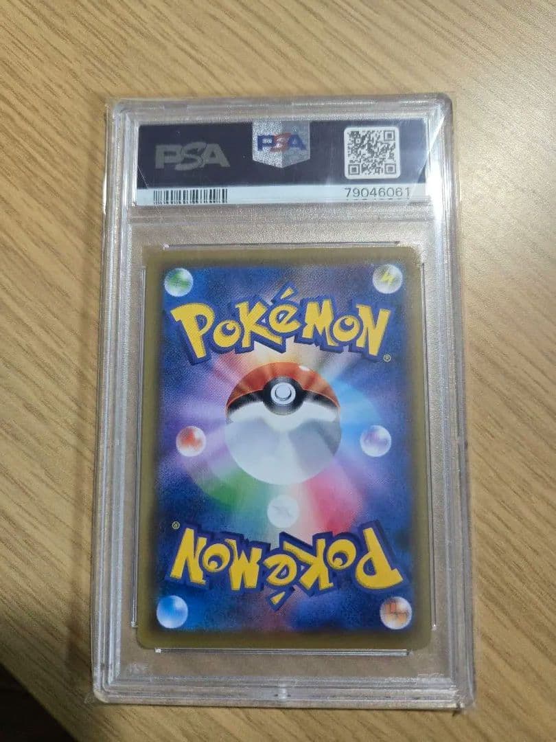 PSA10　エーフィVMAX #189 Eevee Heroes