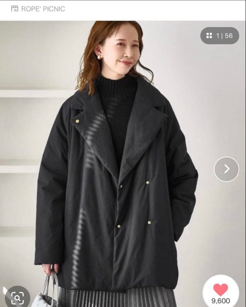 ROPE' PICNIC 2WAY中綿テーラードコート スミクロ