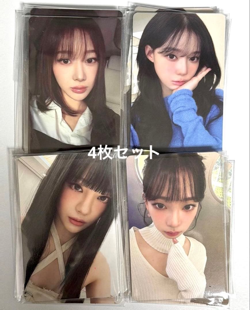 aespa RichMan SM サイン会 トレカ 4枚セット