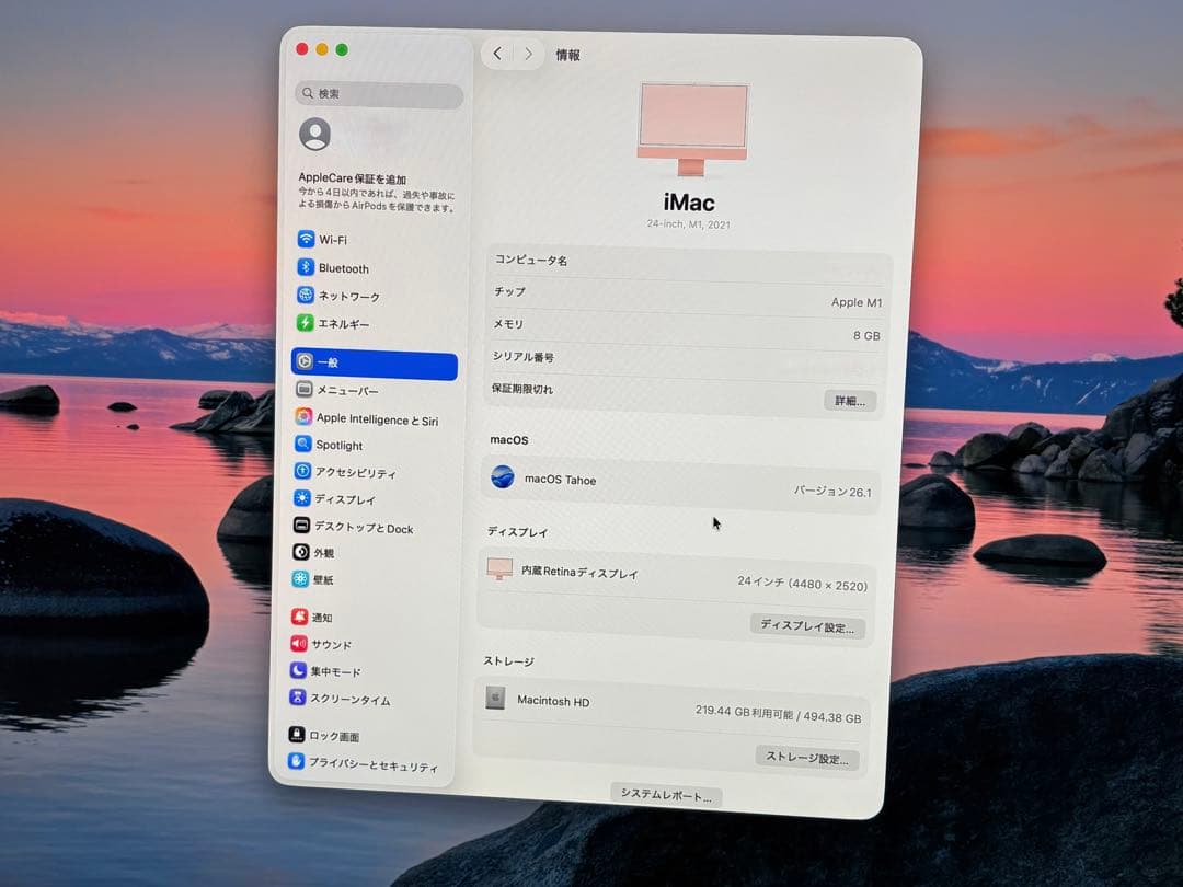 iMac (24-inch, M1, 2021) ピンク