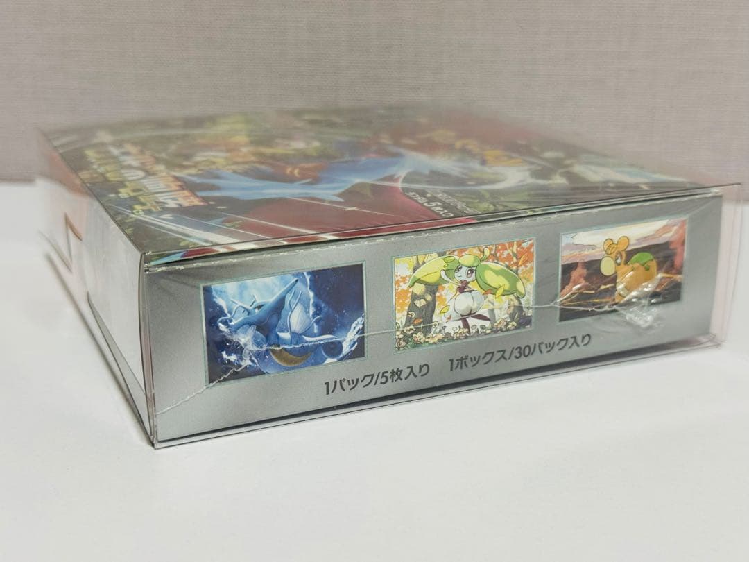 ポケカ 古代の咆哮 1BOX ムニキスゼロ 2BOX シュリンク付き 新品未開封