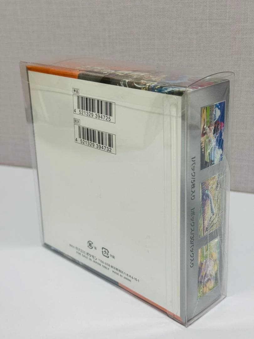 ポケカ 古代の咆哮 1BOX ムニキスゼロ 2BOX シュリンク付き 新品未開封