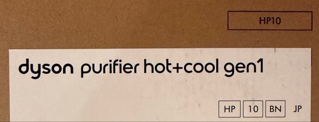 空気清浄機・イオン発生器 Dyson purifer hot+cool gen1 hp10 BN