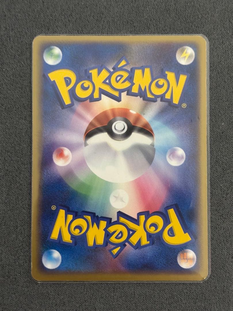 R団のサンダーex.ファイヤーex.フリーザーex