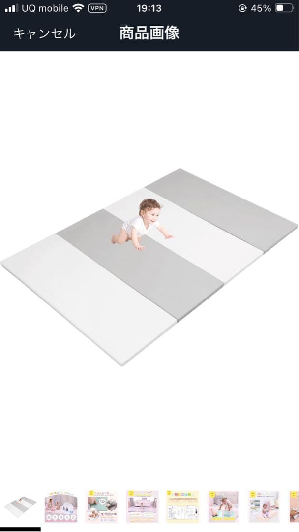 【大阪熊】プレイマット 200×180