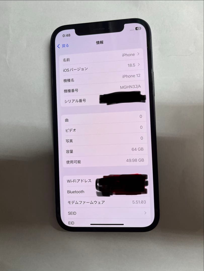 iPhone12 64GB SIMフリー バッテリー82% 利用制限○ 美品