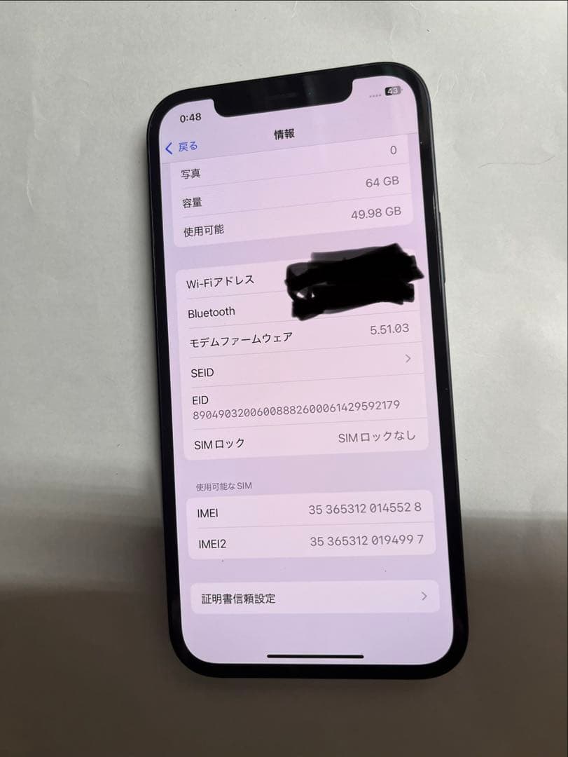 iPhone12 64GB SIMフリー バッテリー82% 利用制限○ 美品