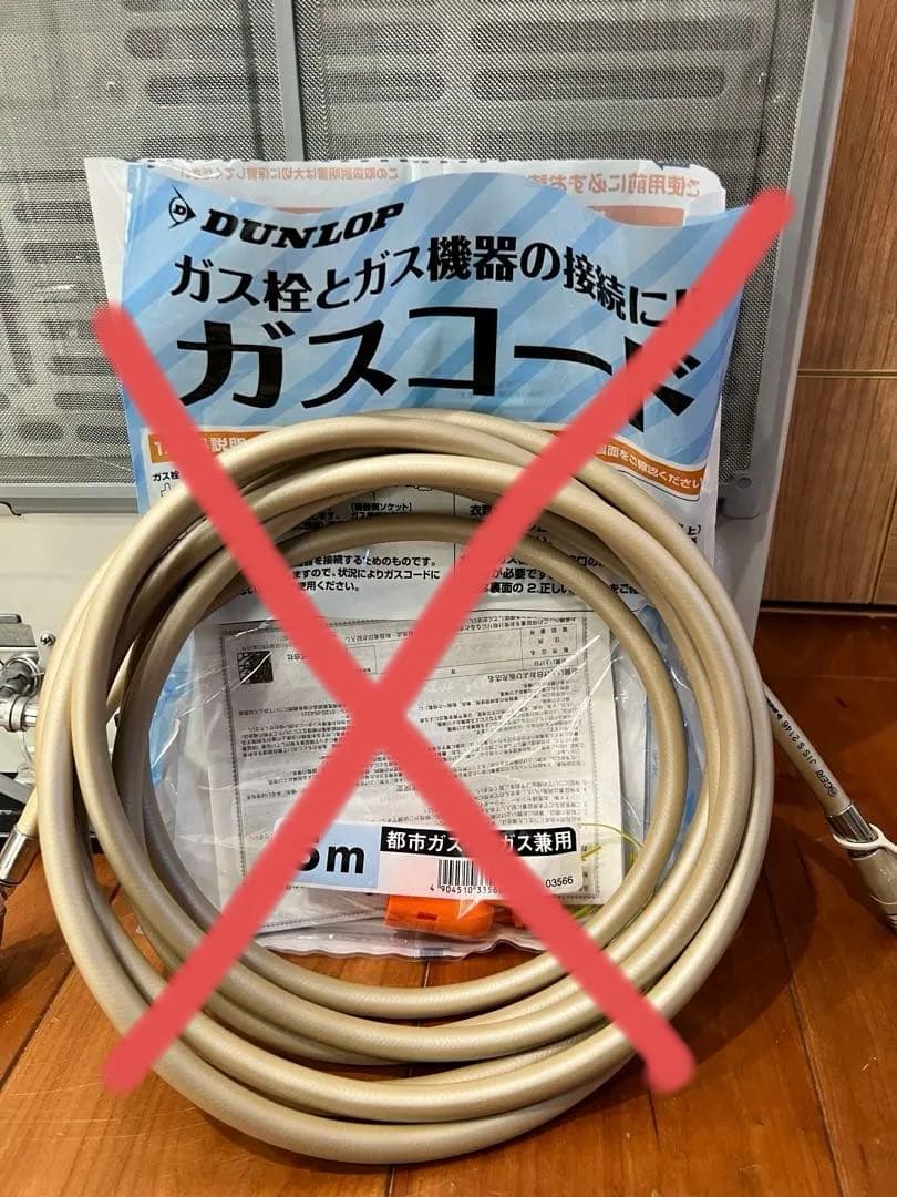 リンナイ ガスファンヒーター SRC-365E 都市ガス 12A・13A