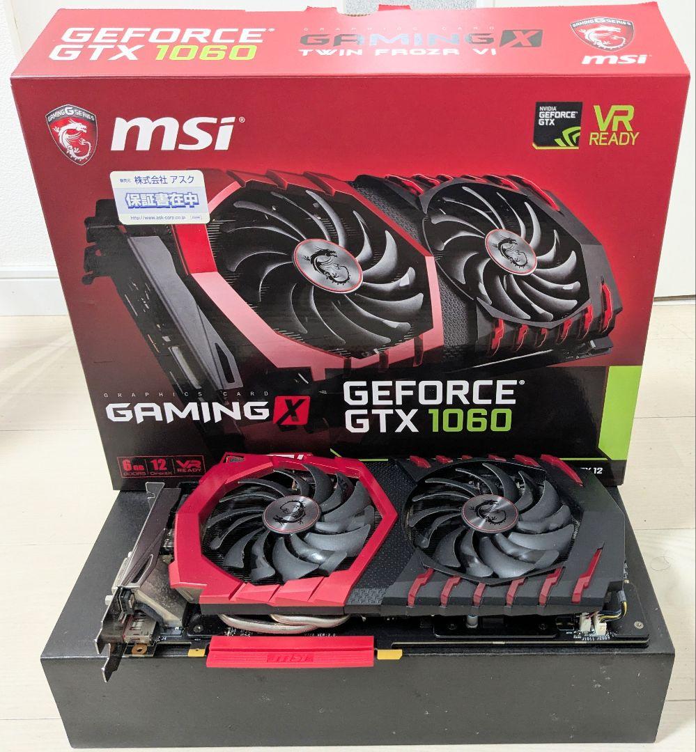 グラフィックボード・グラボ・ビデオカード MSI GeForce GTX 1060 Gaming X 6G