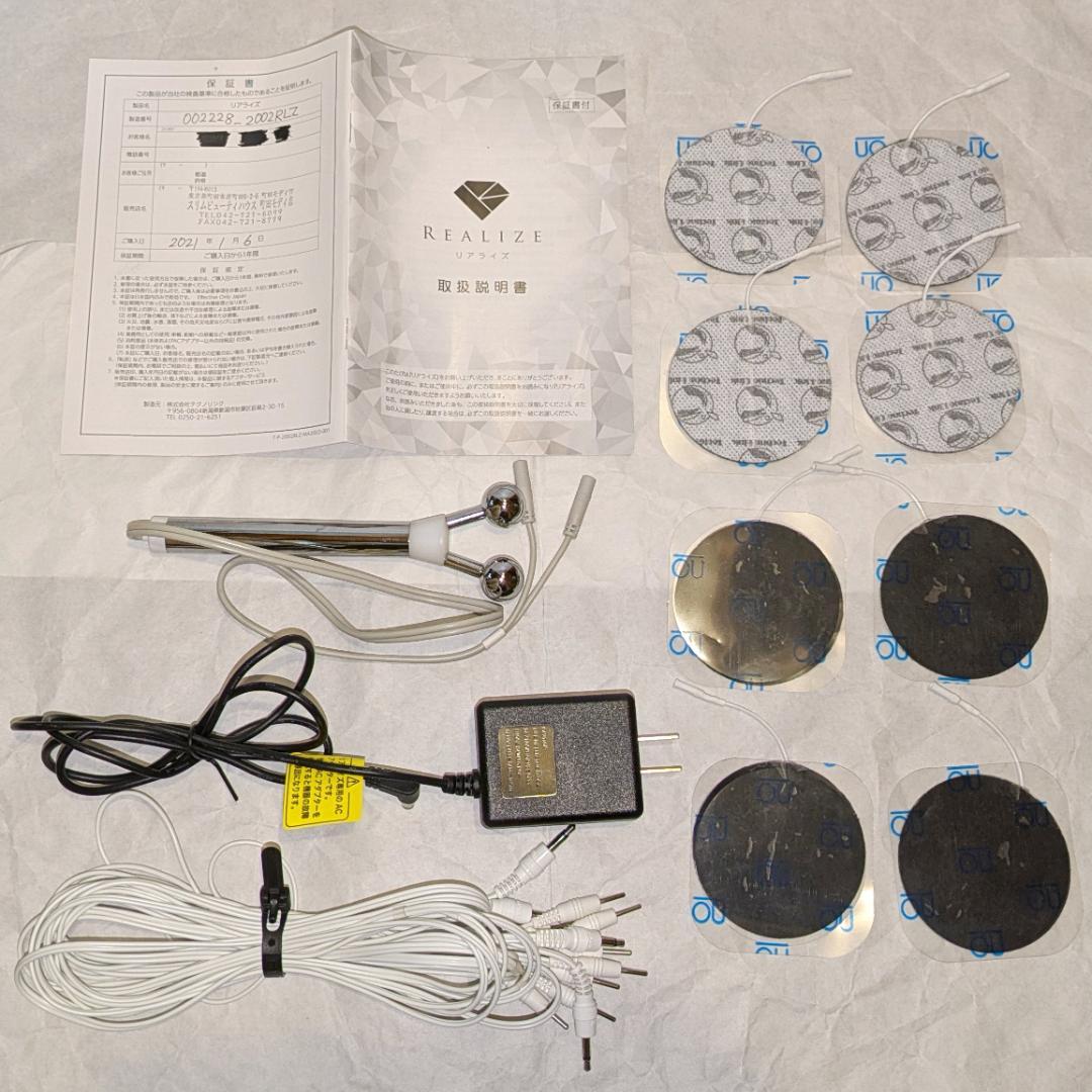 リアライズ EMS スリムビューティハウス スリムビューティーハウス