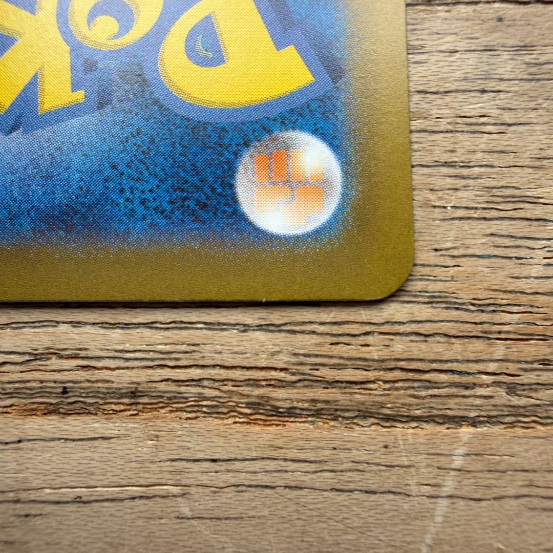 メガリザードンX ex HP360 炎タイプ