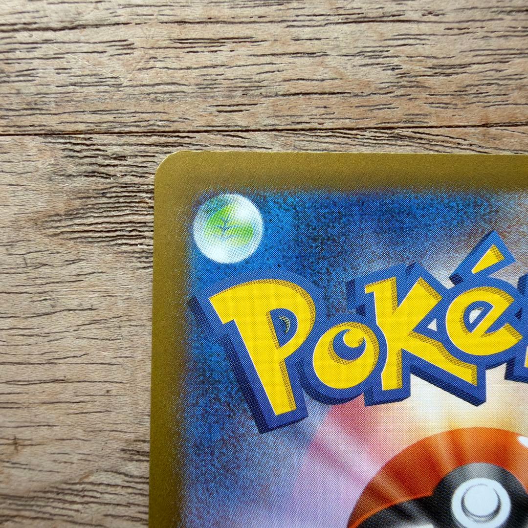 メガリザードンX ex HP360 炎タイプ