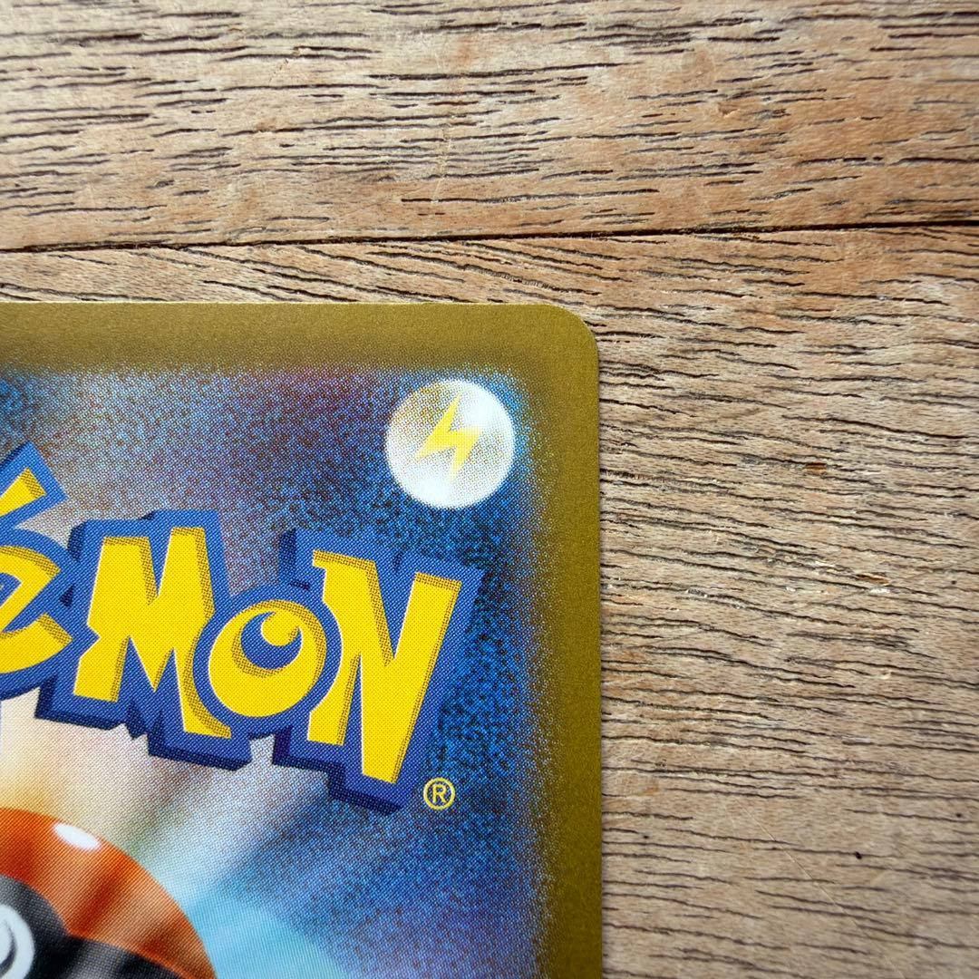 メガリザードンX ex HP360 炎タイプ